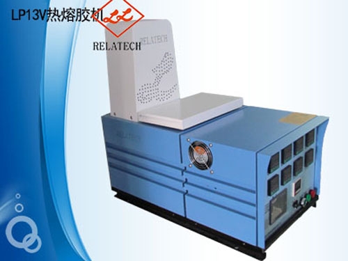 LP13V熱熔膠機